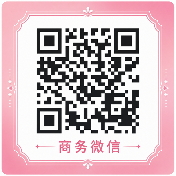51视频商务微信